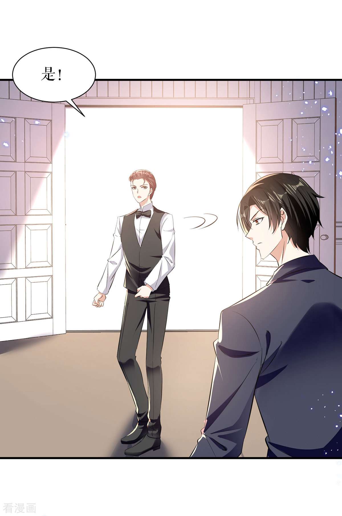 天才酷宝：总裁宠妻太强悍229话