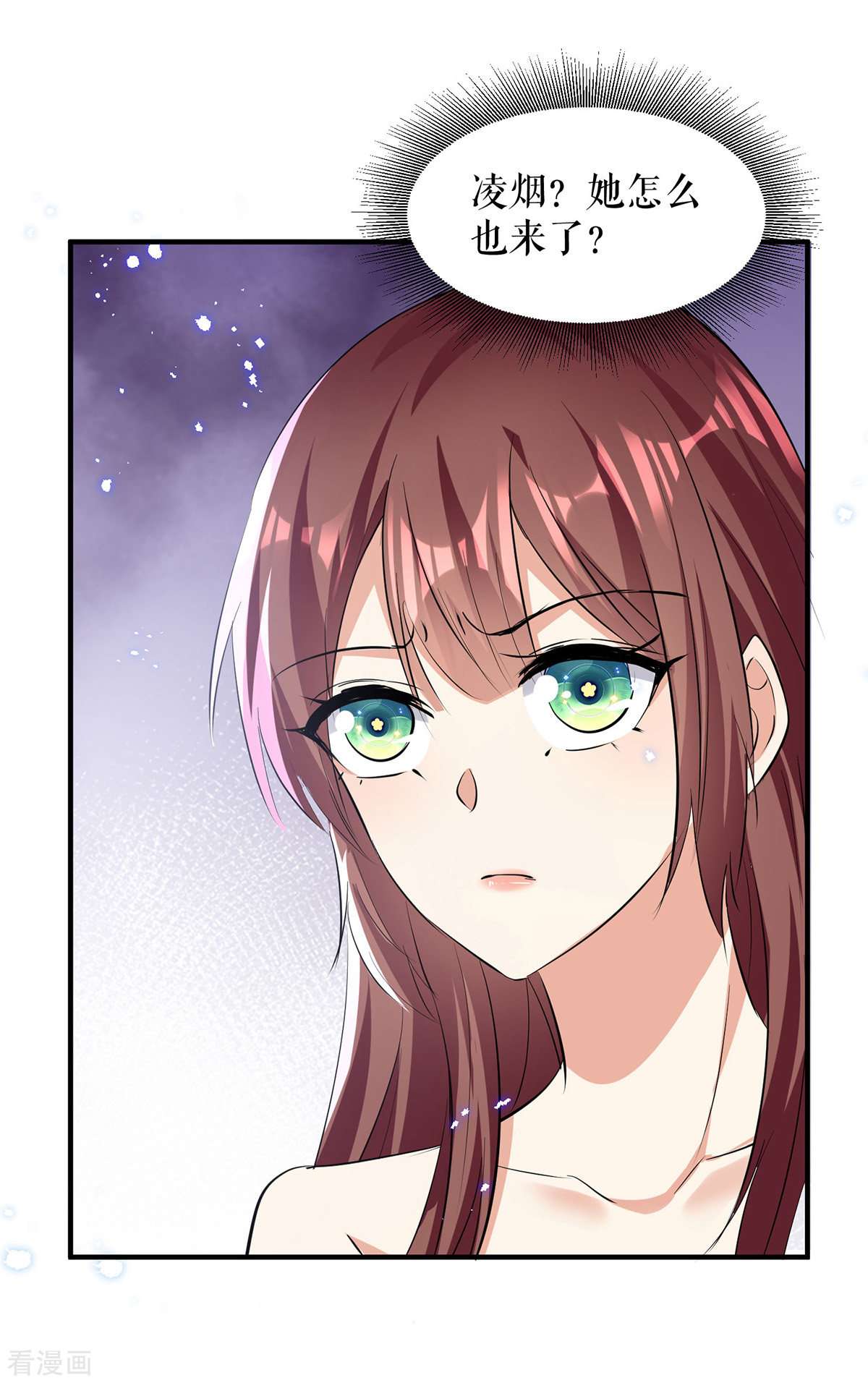 天才酷宝：总裁宠妻太强悍229话