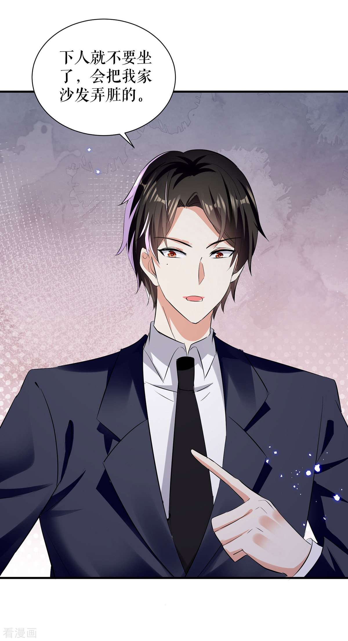 天才酷宝：总裁宠妻太强悍229话