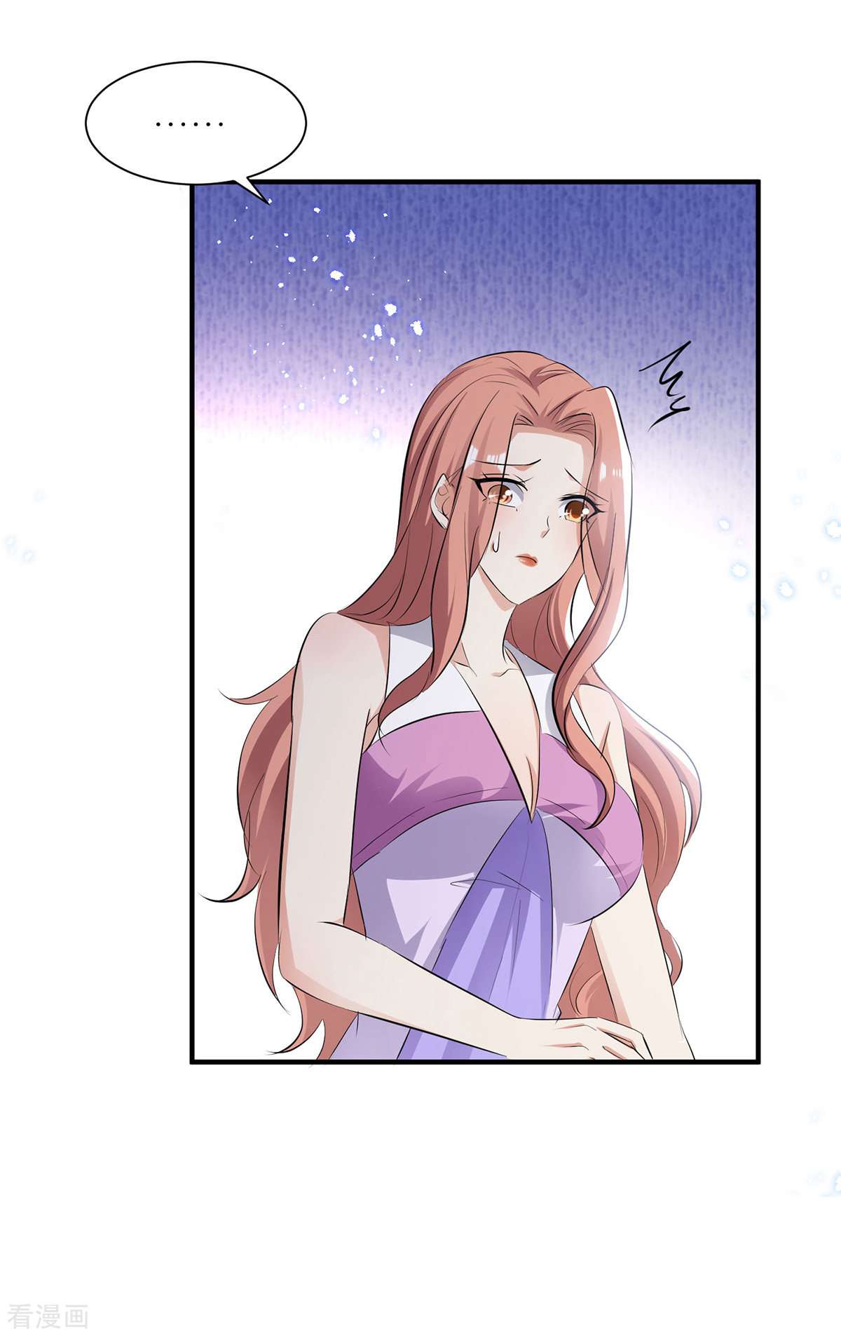 天才酷宝：总裁宠妻太强悍229话