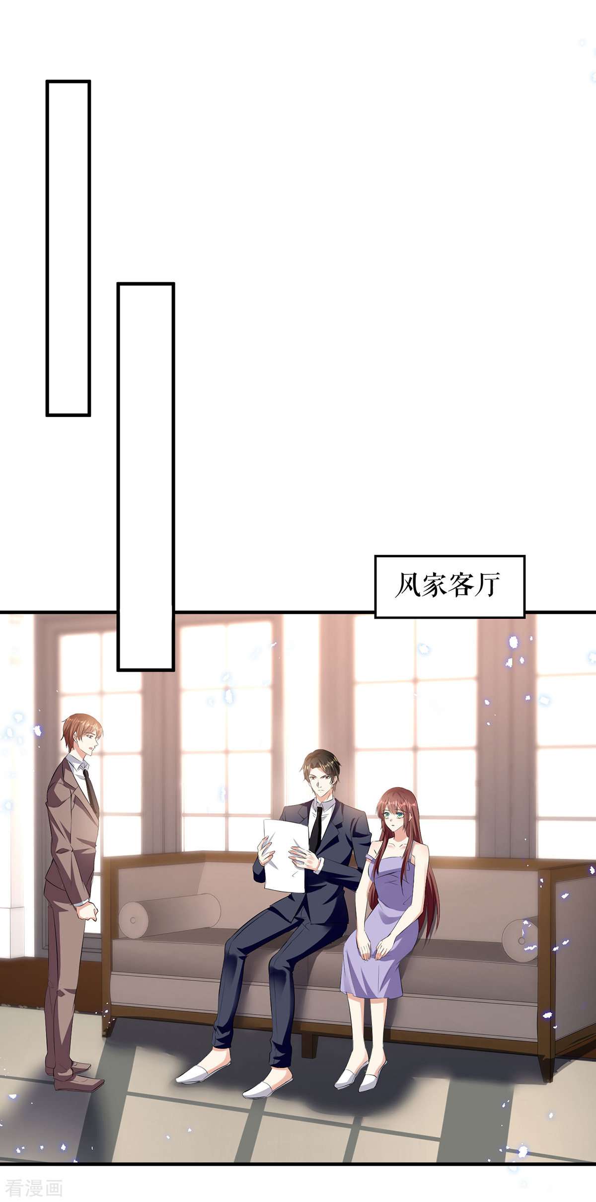 天才酷宝：总裁宠妻太强悍229话