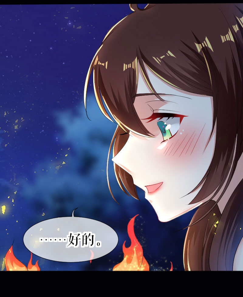 总裁宠妻太强悍第1话 阴差阳错