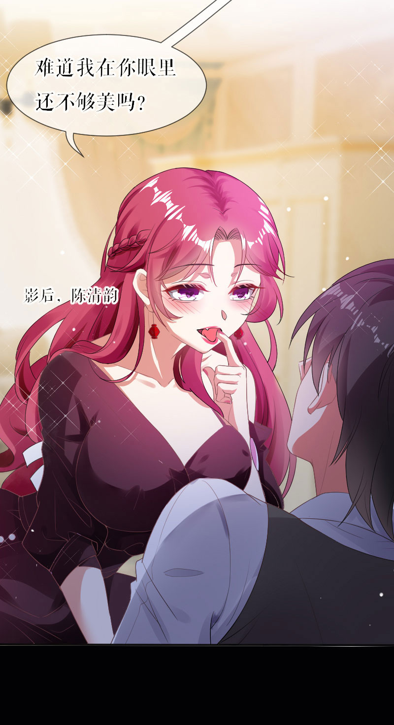 总裁宠妻太强悍第2话 怀了双胞胎