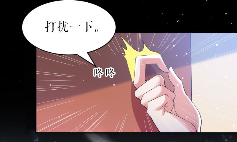 总裁宠妻太强悍第6话 职场潜规则