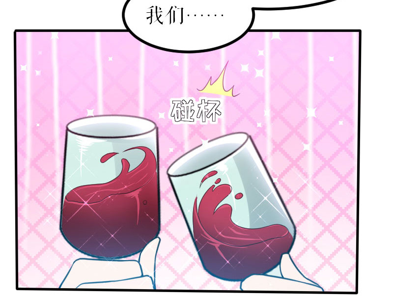 总裁宠妻太强悍第6话 职场潜规则