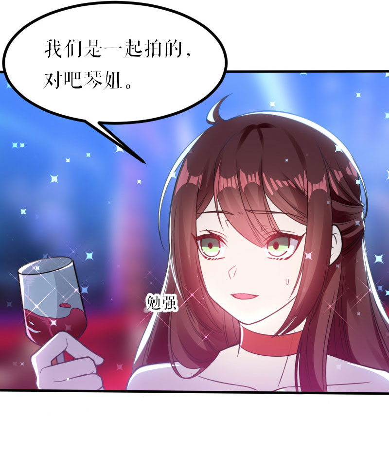 总裁宠妻太强悍第6话 职场潜规则