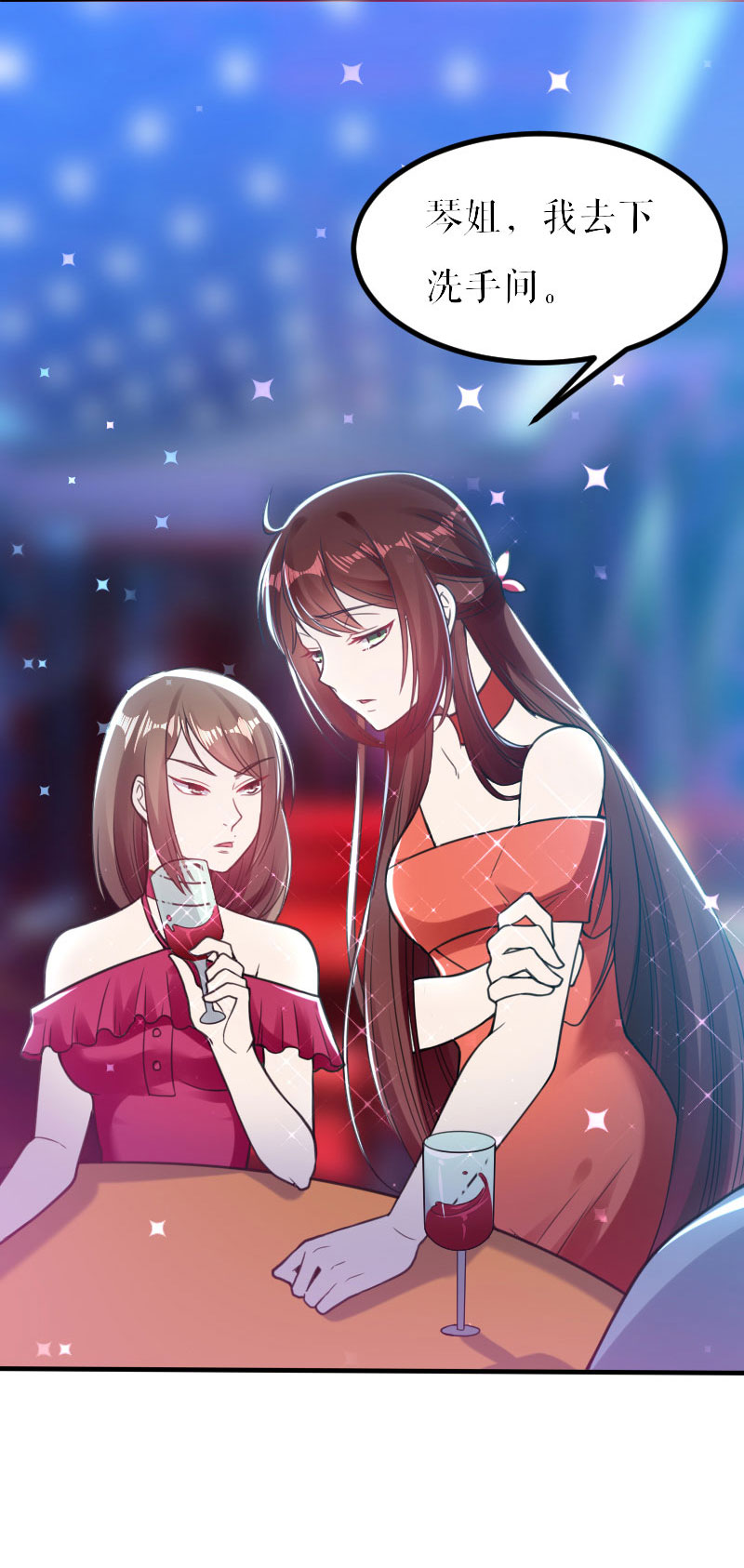 总裁宠妻太强悍第6话 职场潜规则