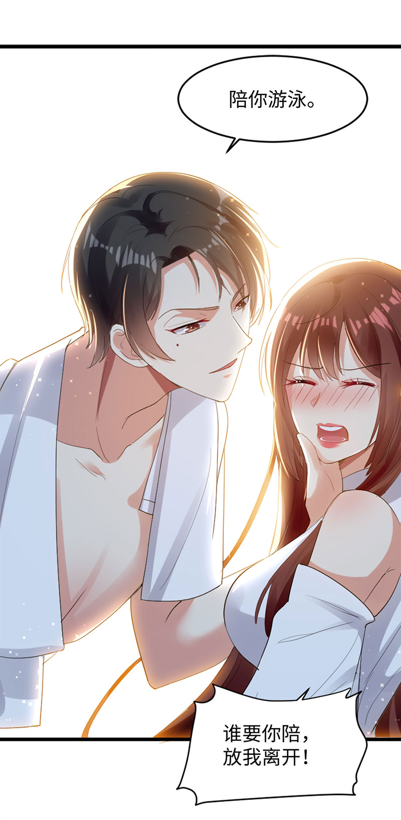 总裁宠妻太强悍第12话 她结婚了？！