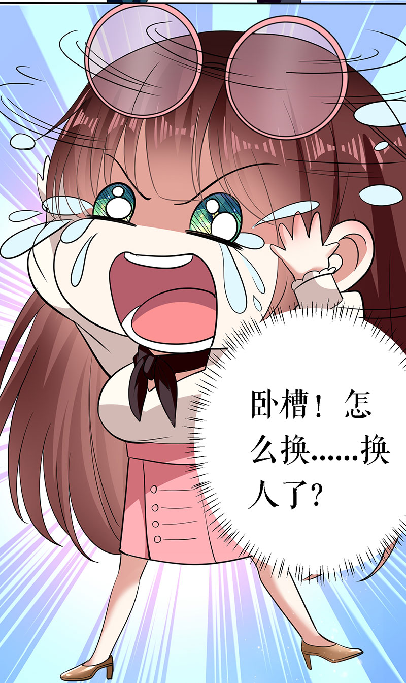总裁宠妻太强悍第20话 人前人后两模样