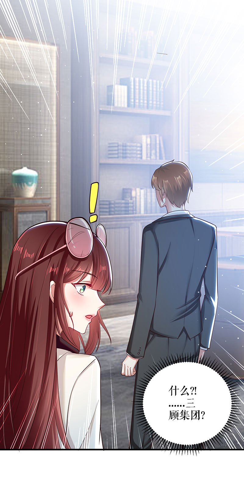 总裁宠妻太强悍第20话 人前人后两模样