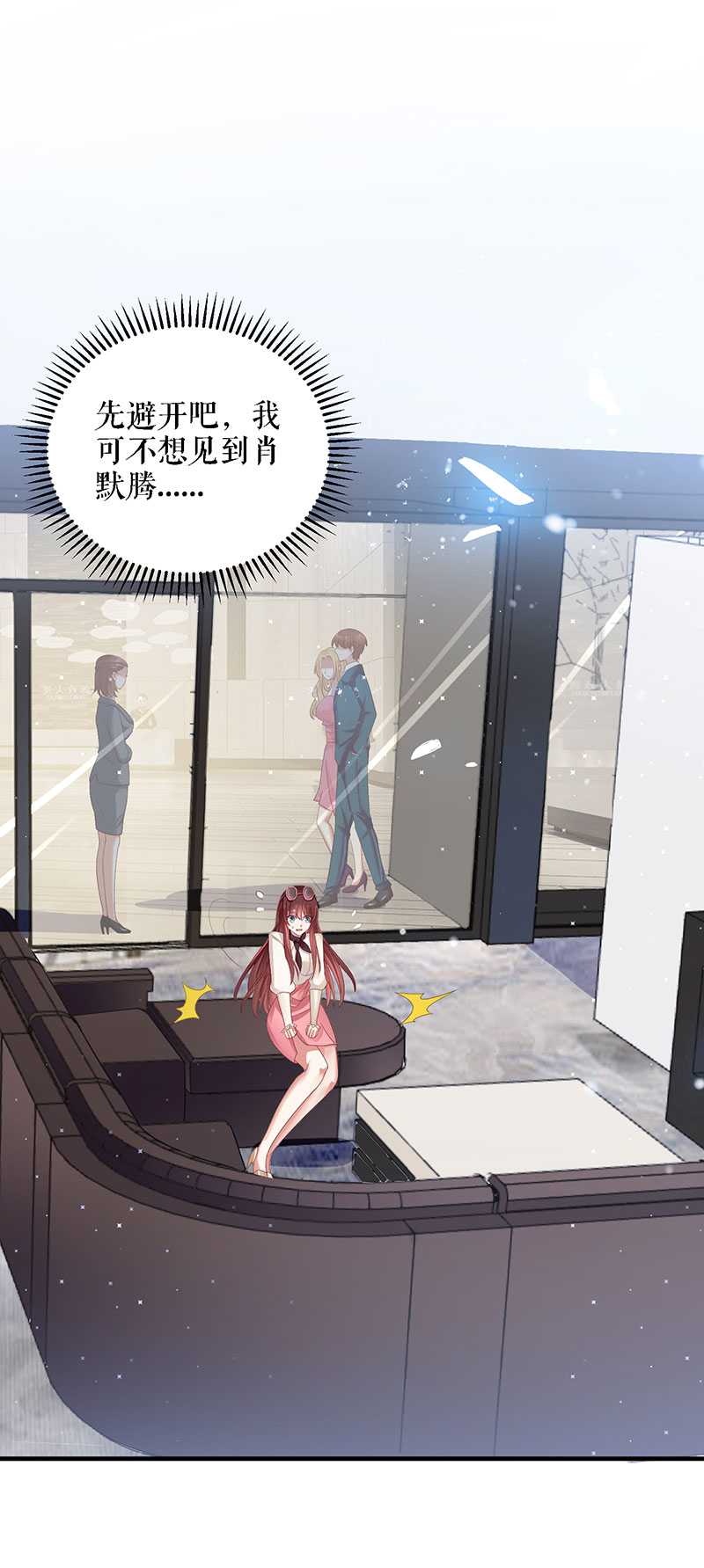 总裁宠妻太强悍第20话 人前人后两模样