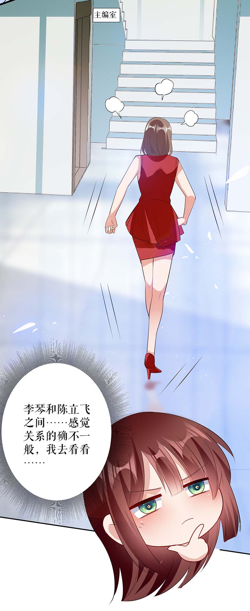 总裁宠妻太强悍第25话 陈立飞的秘密