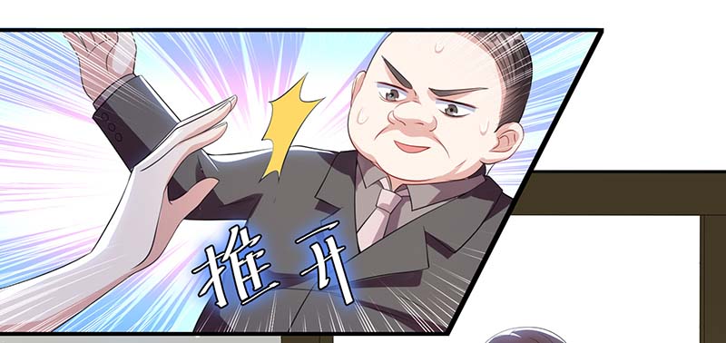 总裁宠妻太强悍第25话 陈立飞的秘密