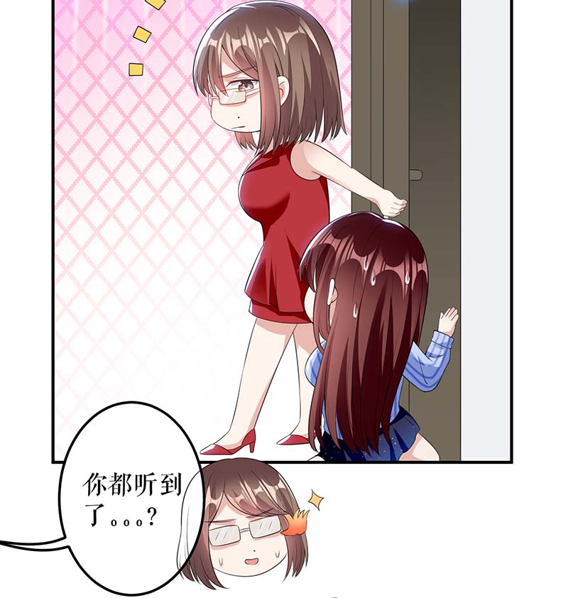 总裁宠妻太强悍第25话 陈立飞的秘密