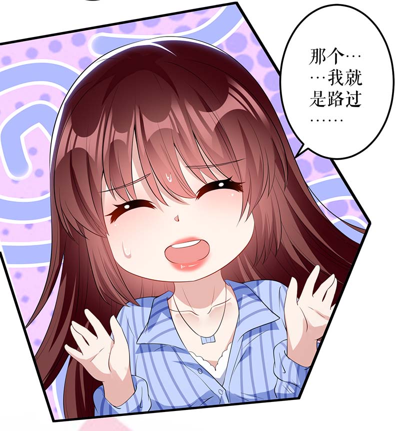 总裁宠妻太强悍第25话 陈立飞的秘密