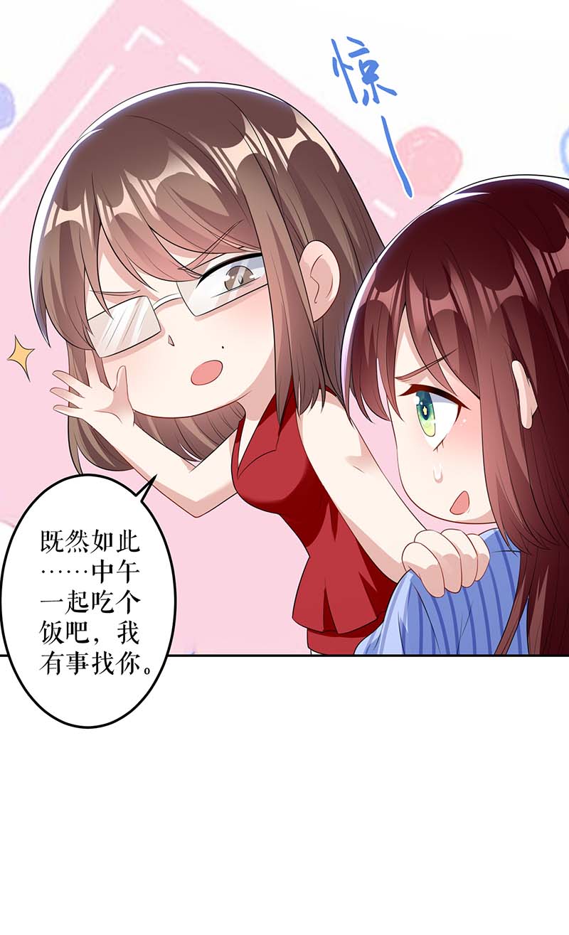 总裁宠妻太强悍第25话 陈立飞的秘密