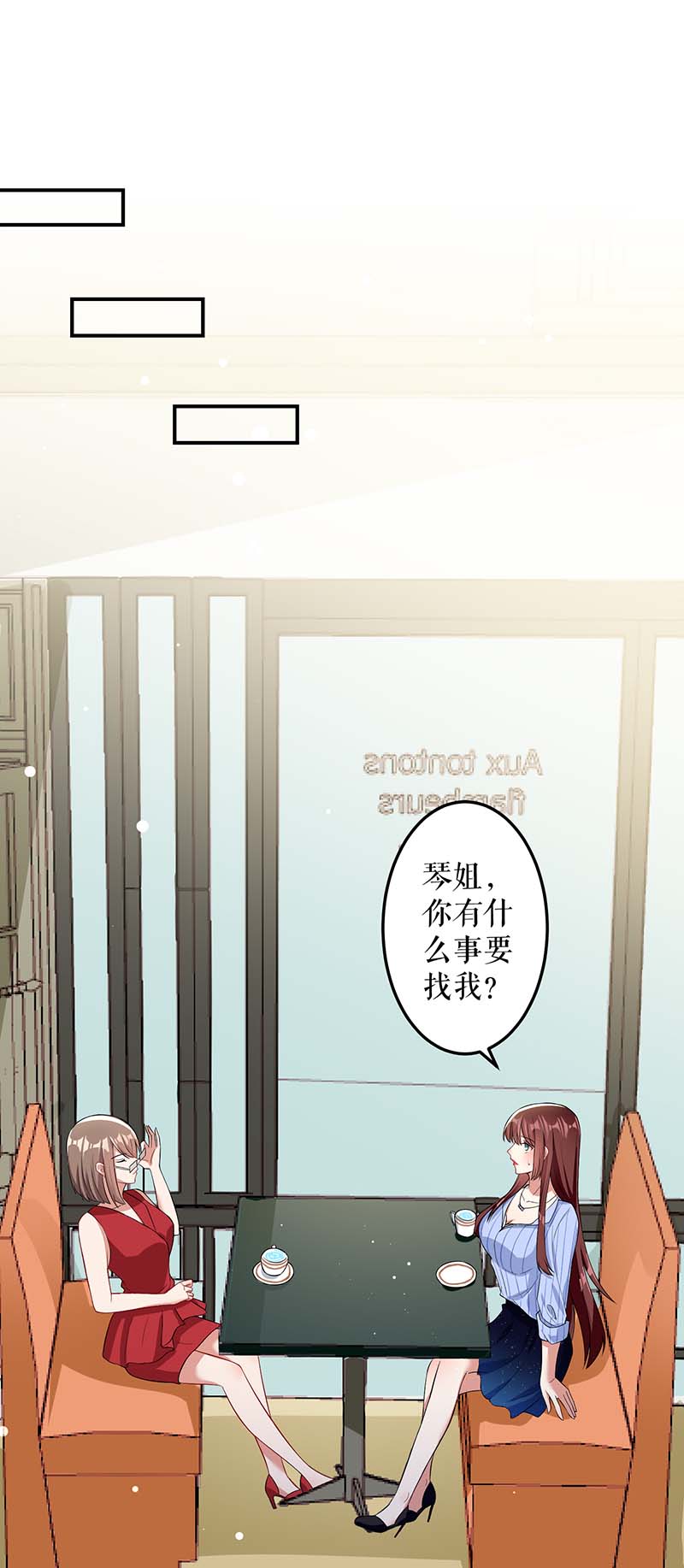 总裁宠妻太强悍第25话 陈立飞的秘密