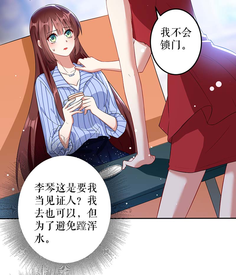 总裁宠妻太强悍第25话 陈立飞的秘密