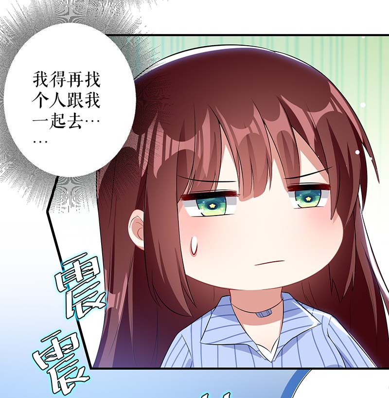 总裁宠妻太强悍第25话 陈立飞的秘密