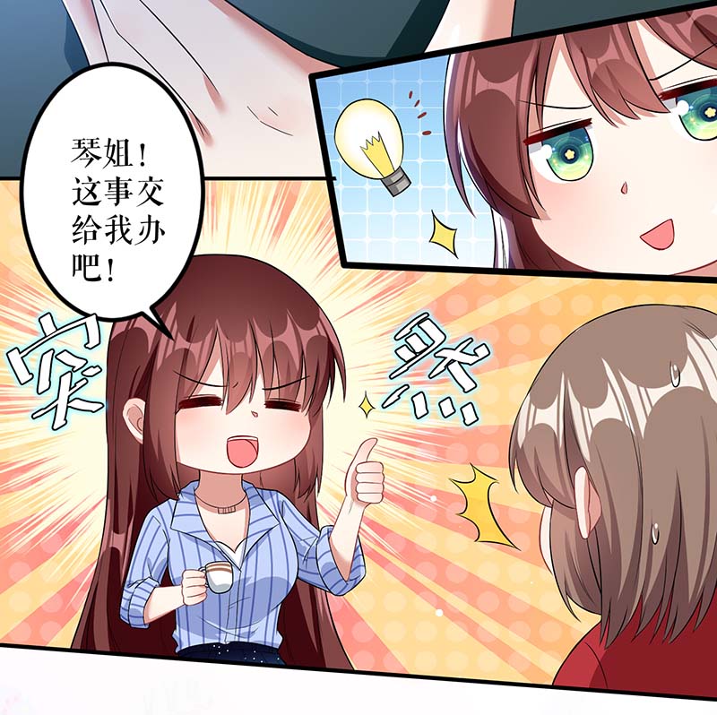 总裁宠妻太强悍第25话 陈立飞的秘密