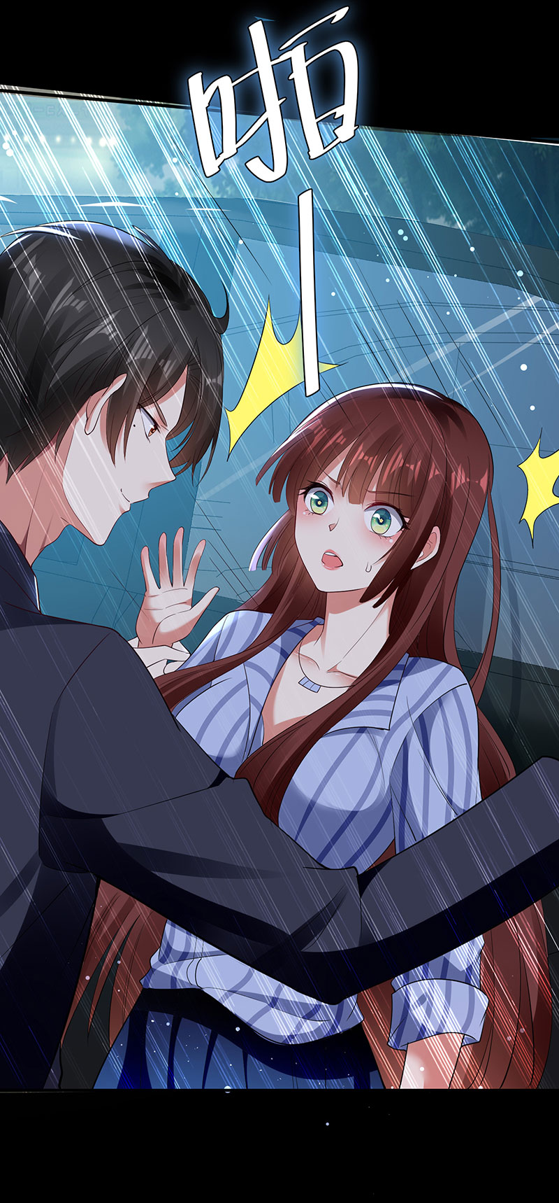 总裁宠妻太强悍第28话 有胆咬我啊