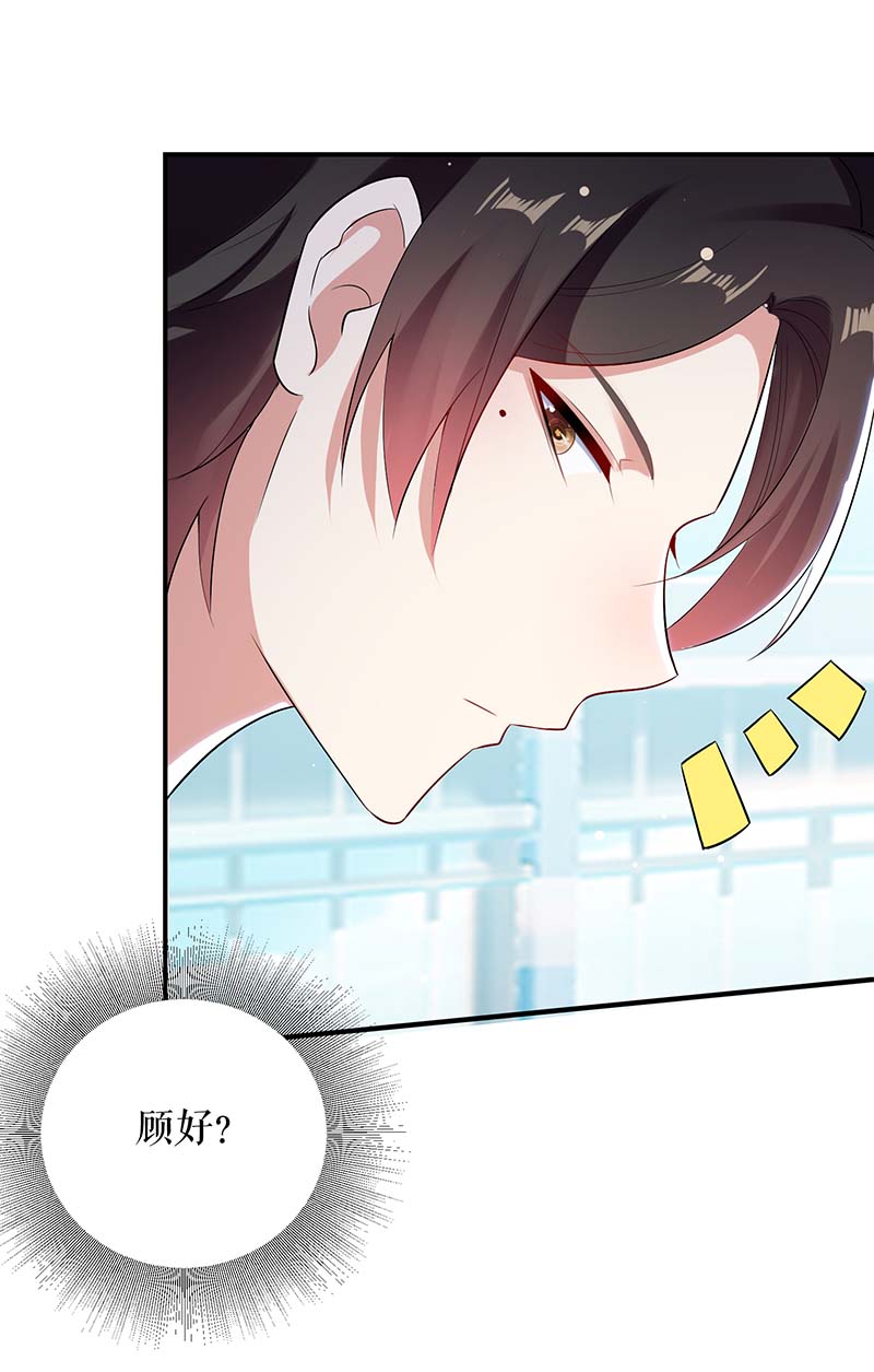 总裁宠妻太强悍第37话 鉴定结果