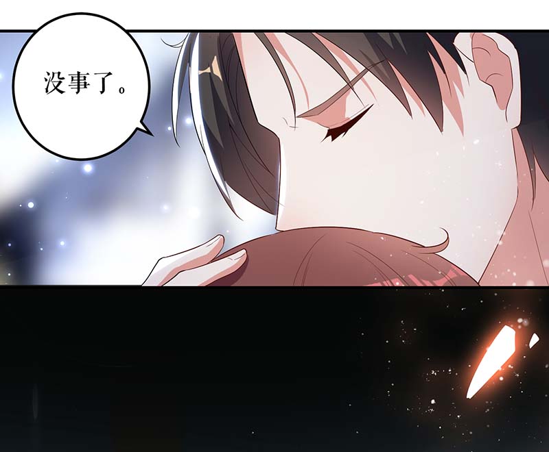 总裁宠妻太强悍第42话 获救