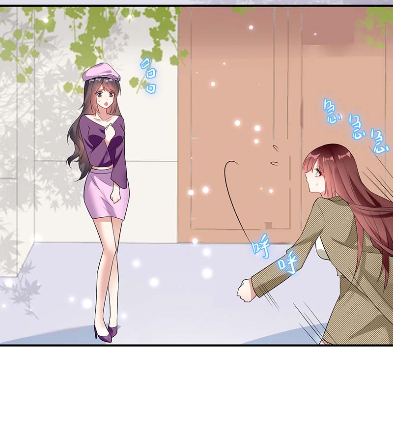 总裁宠妻太强悍第44话 找爹地