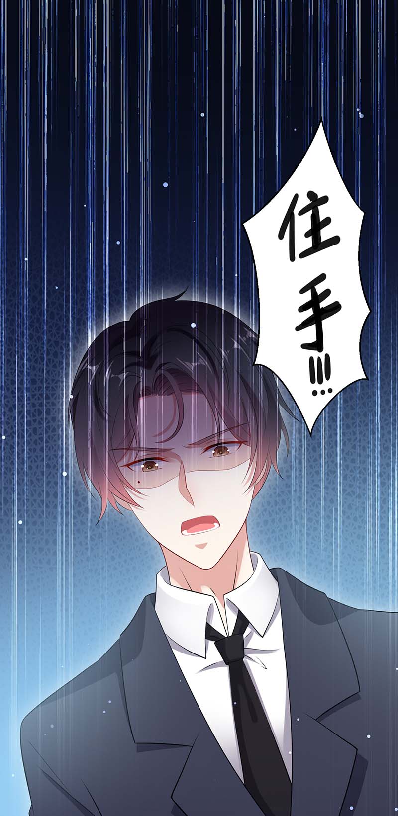 总裁宠妻太强悍第50话 换人