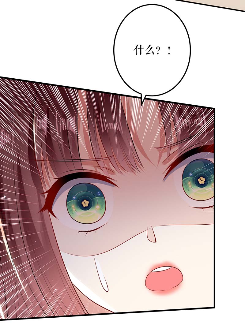 总裁宠妻太强悍第57话 分开就分开