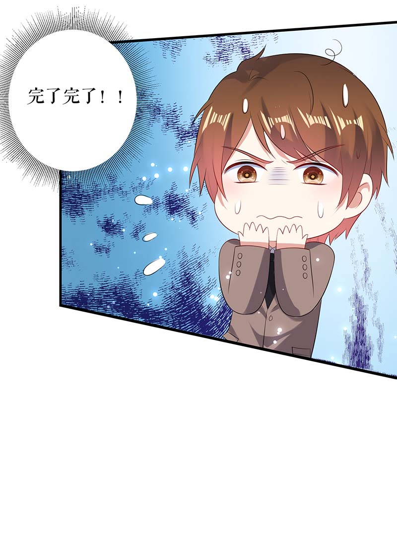 总裁宠妻太强悍第57话 分开就分开