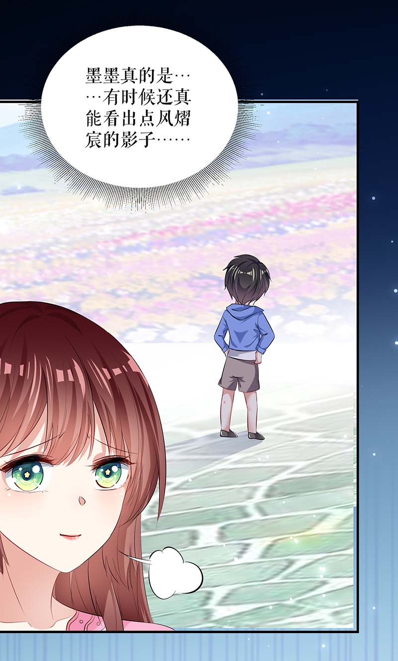 总裁宠妻太强悍第63话 我没事