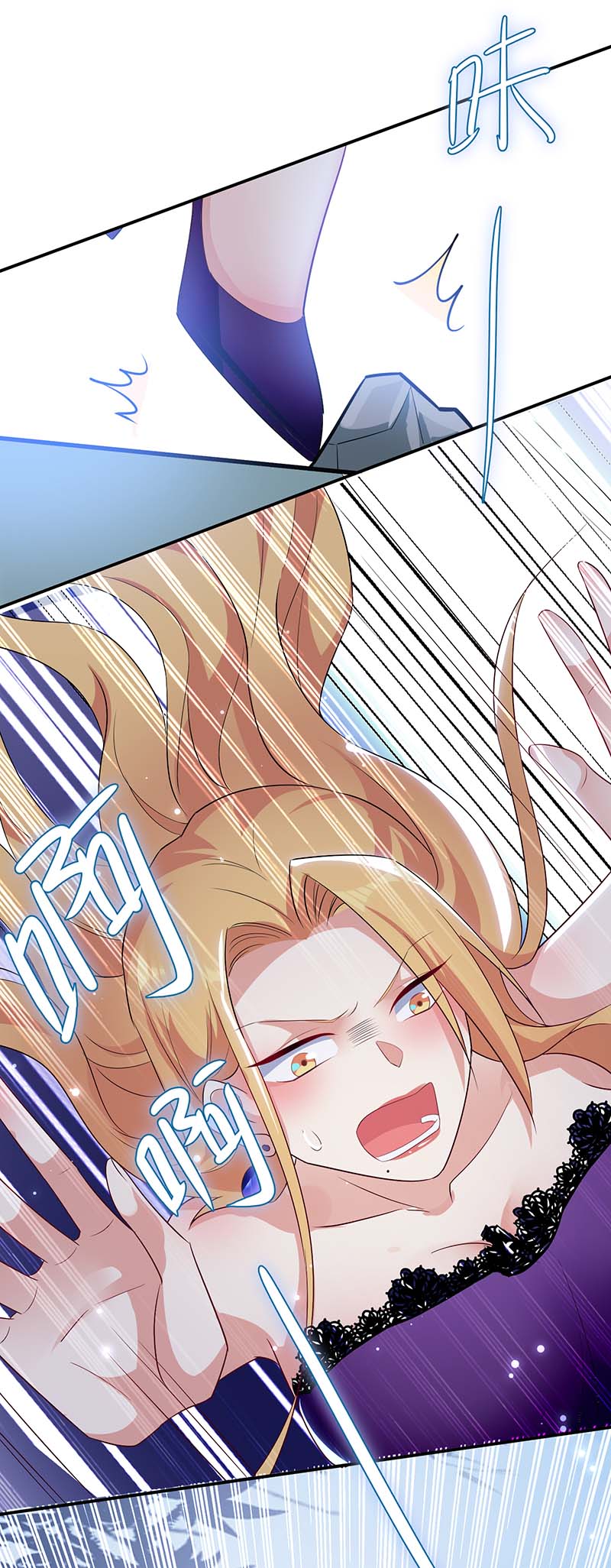 总裁宠妻太强悍第64话 当年的事