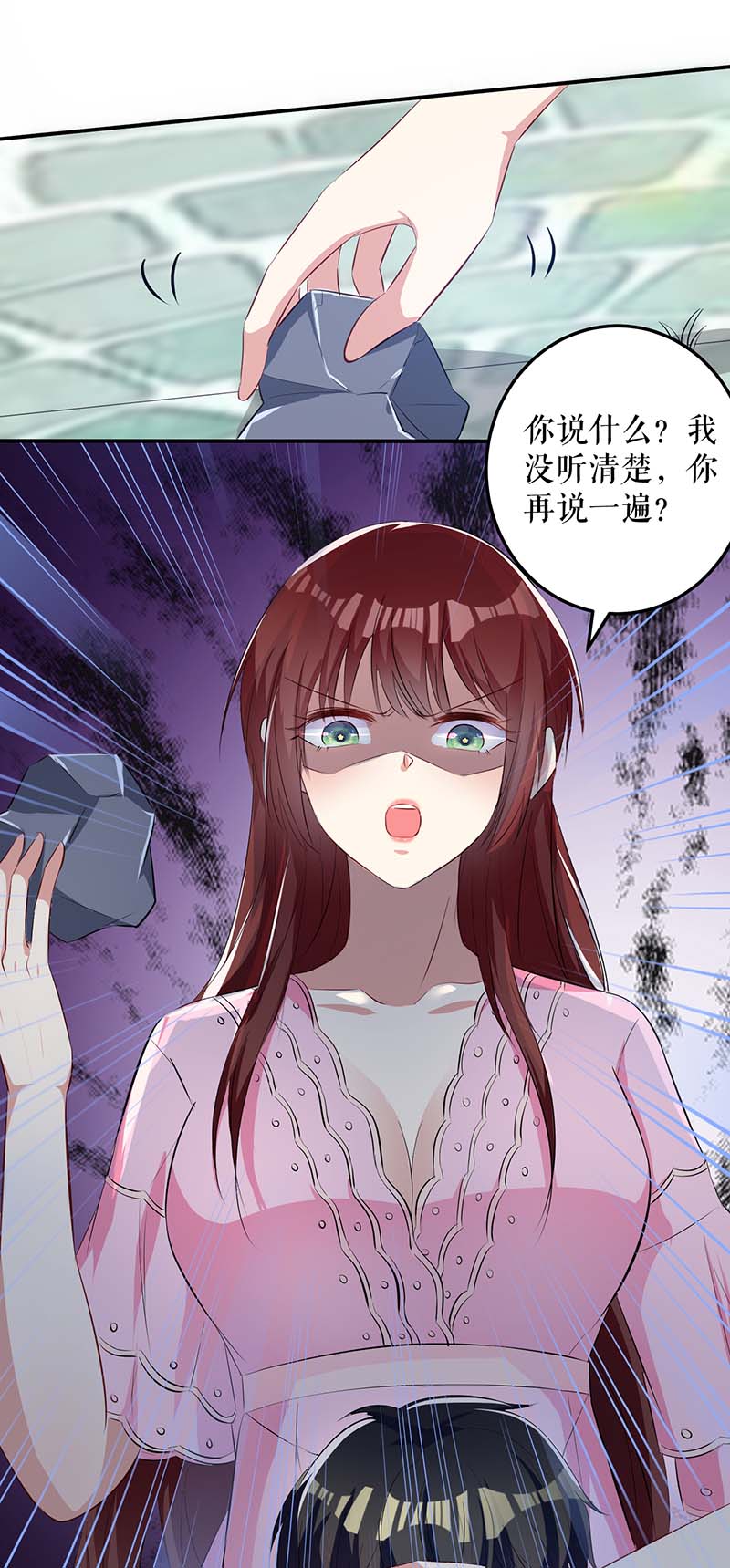 总裁宠妻太强悍第65话 摔倒