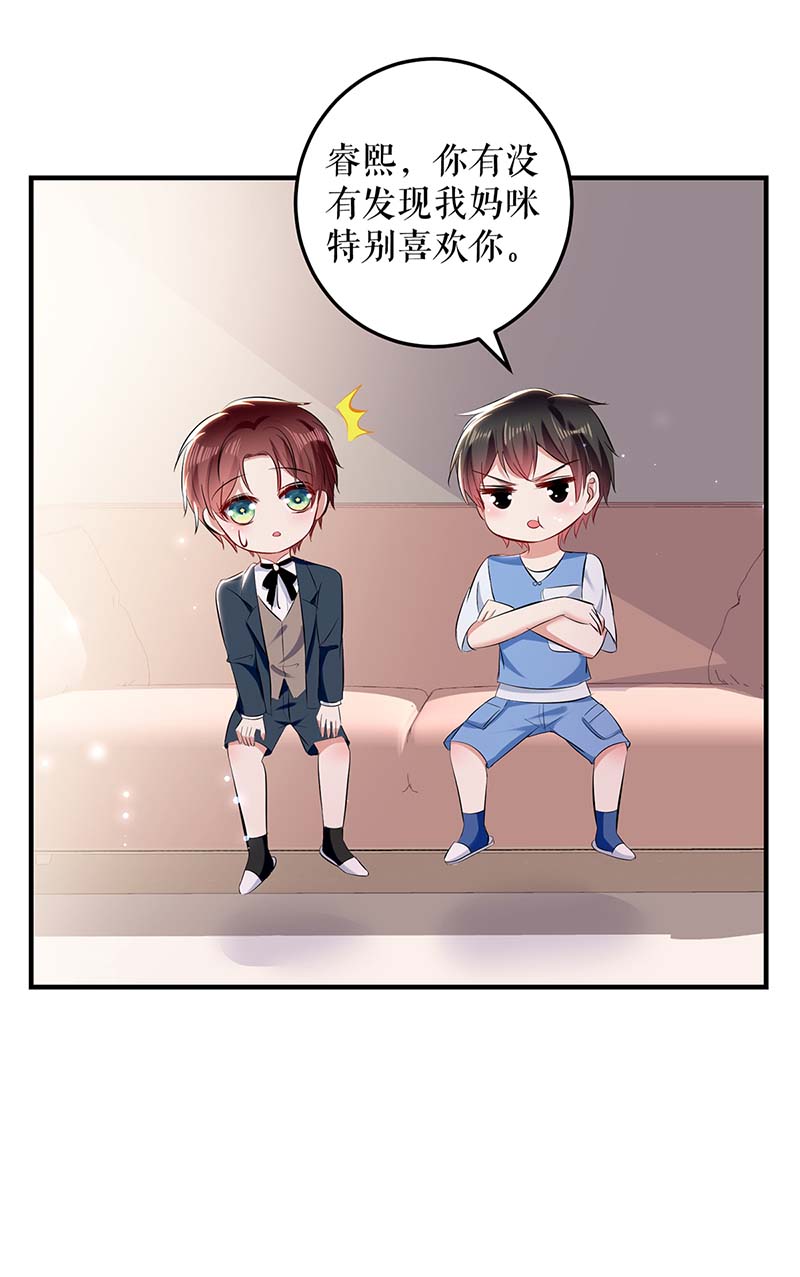 总裁宠妻太强悍第76话 温暖的阿姨