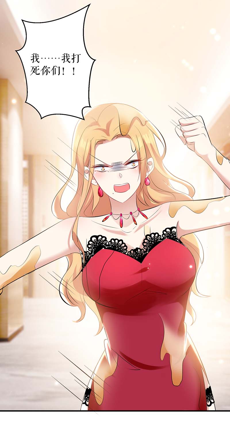 总裁宠妻太强悍第86话 干的漂亮