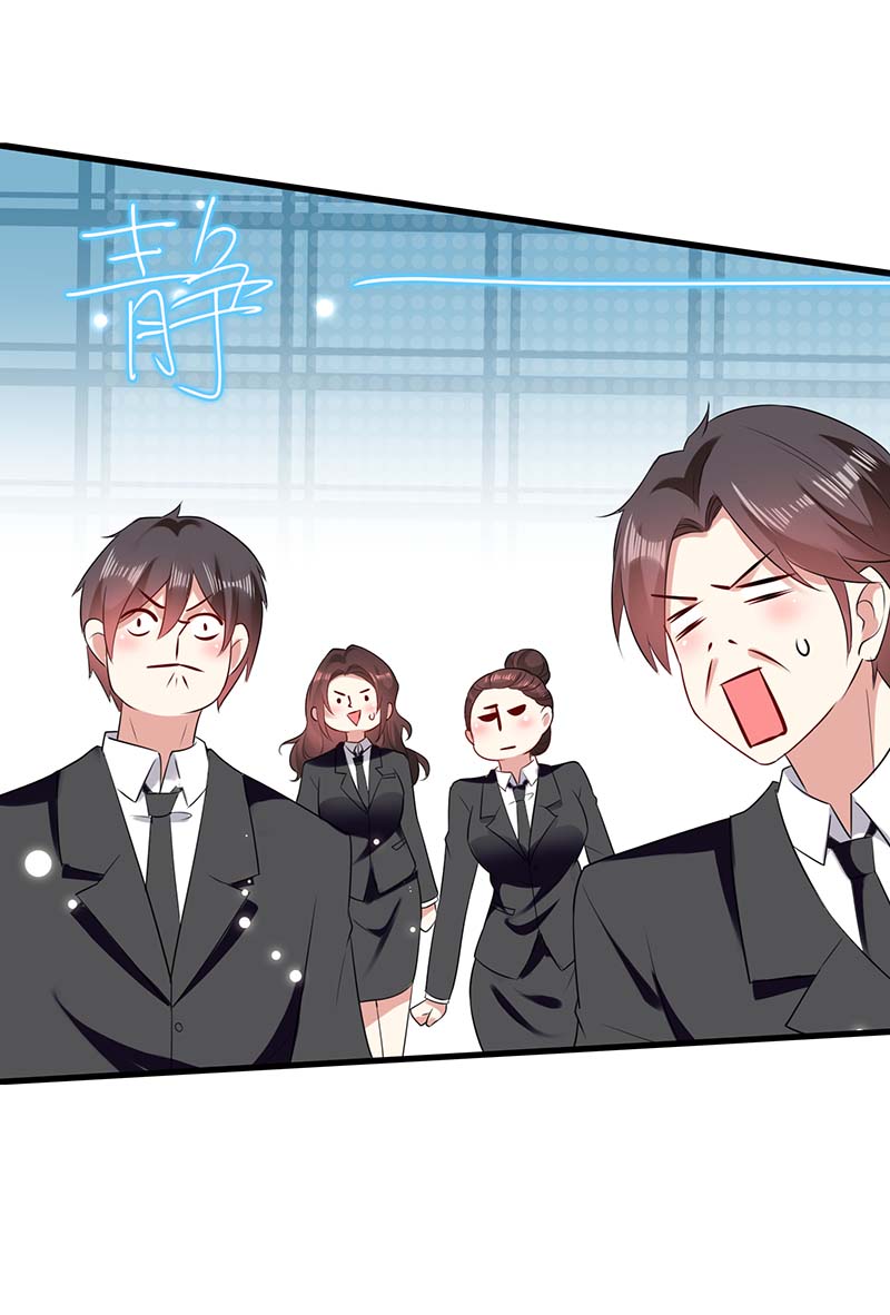 总裁宠妻太强悍第87话 谁干的
