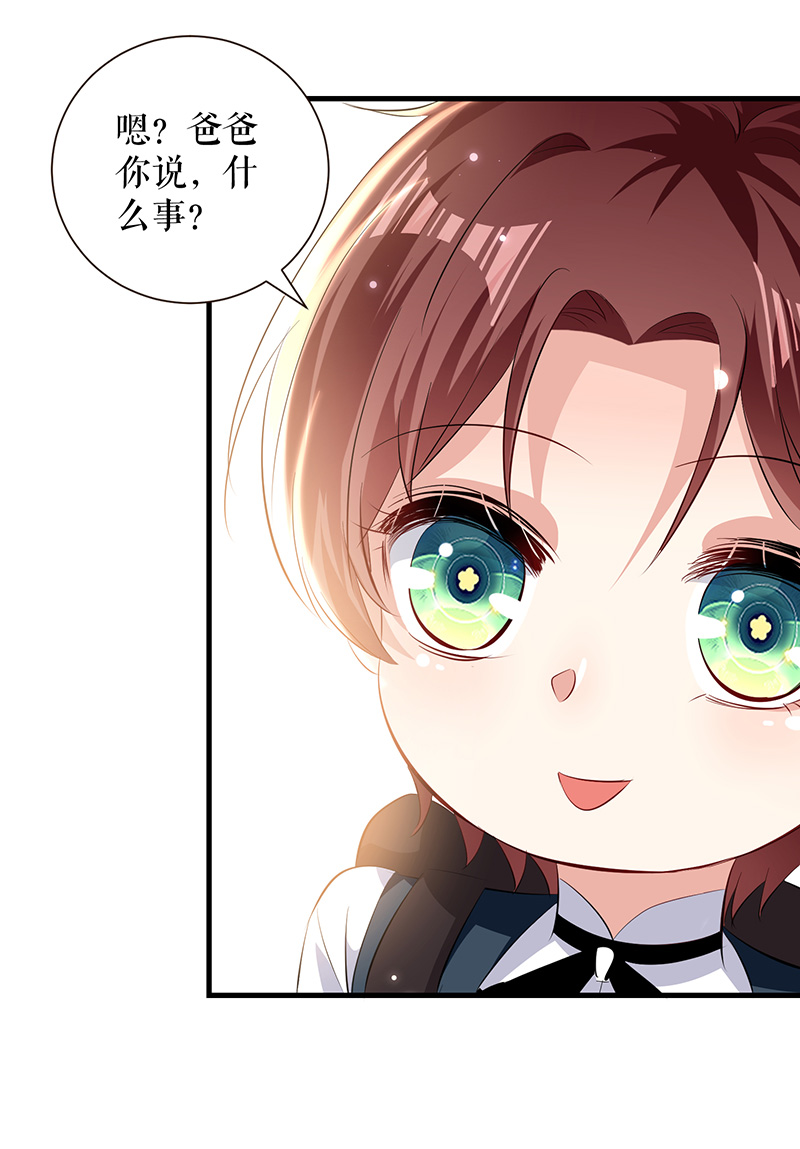 总裁宠妻太强悍第88话 必须分