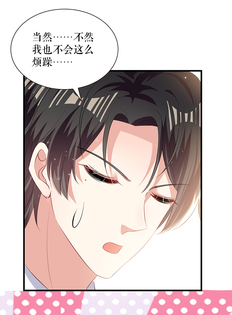 总裁宠妻太强悍第88话 必须分