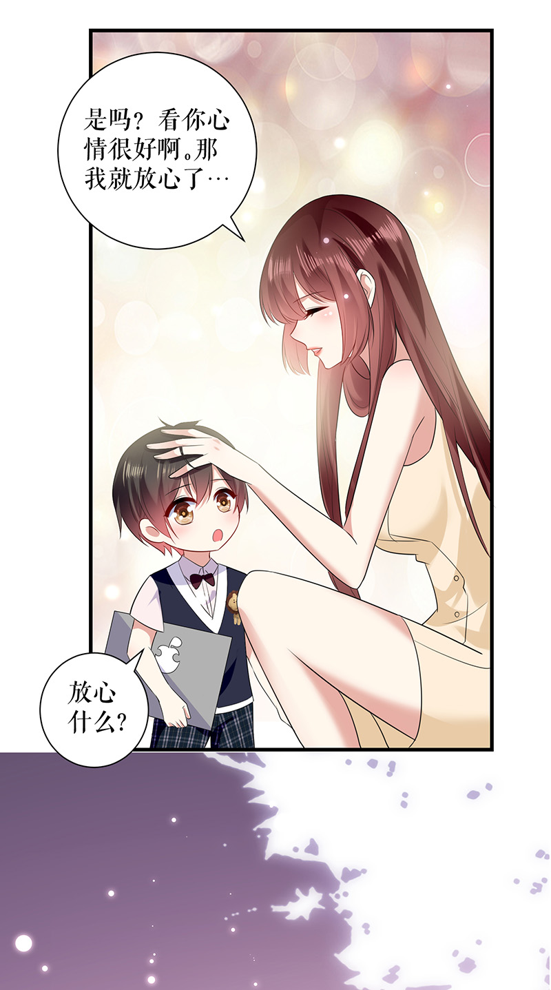 总裁宠妻太强悍第88话 必须分