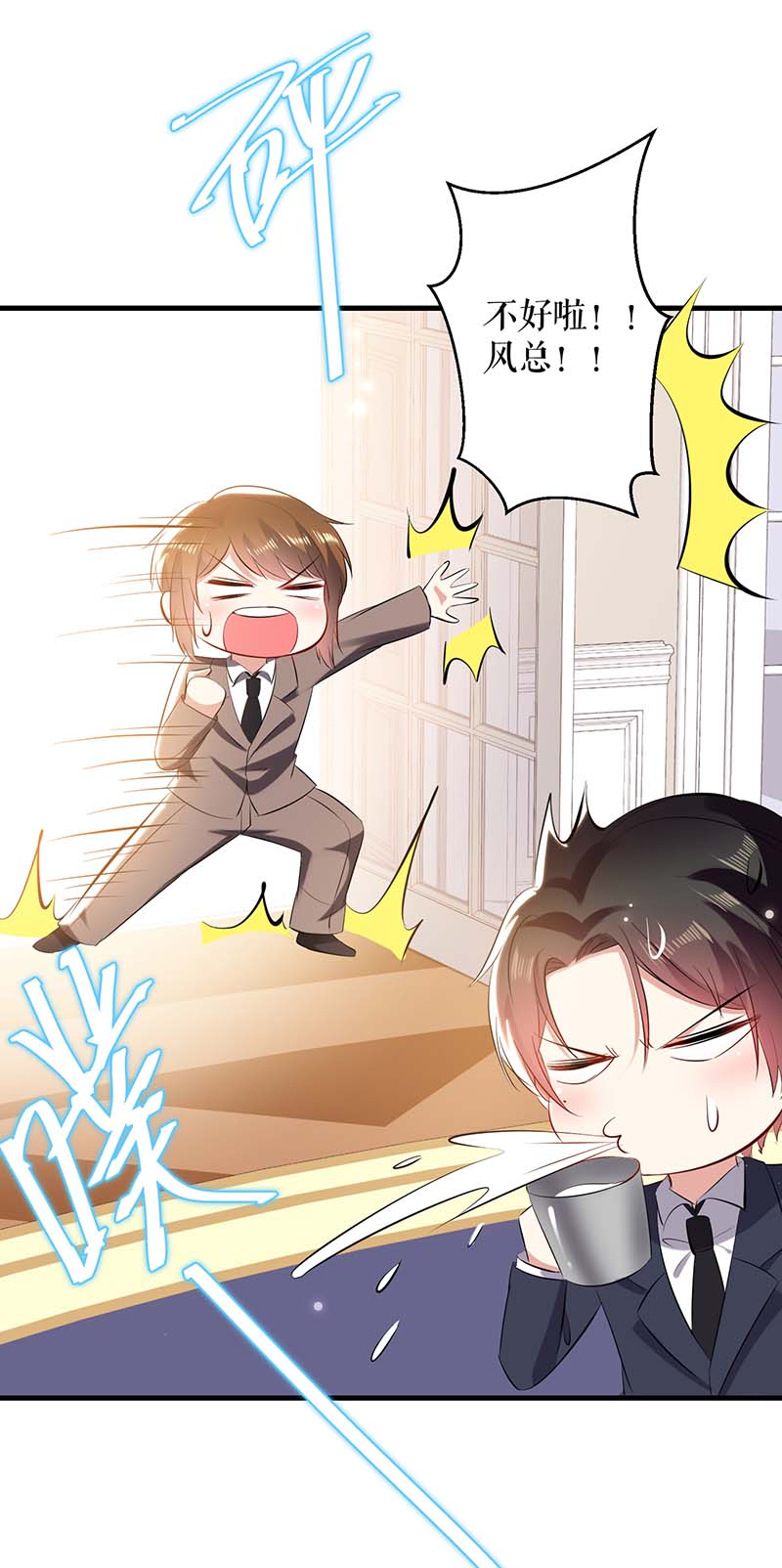 总裁宠妻太强悍第91话 看不透