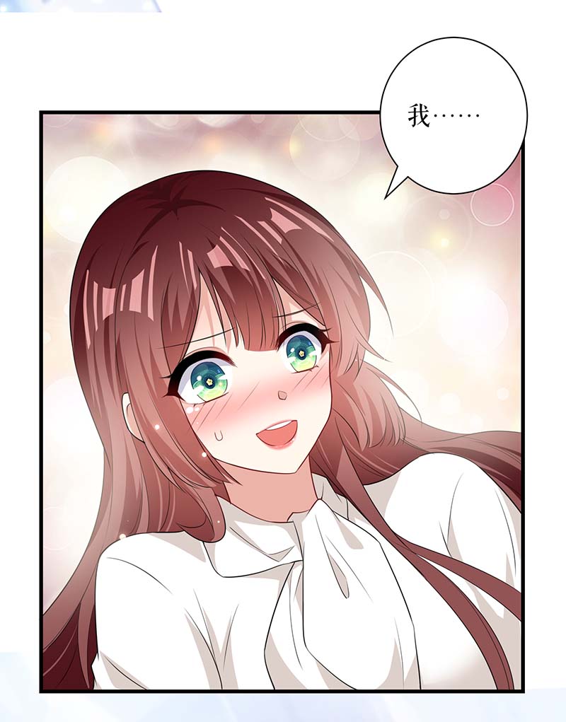 总裁宠妻太强悍第91话 看不透