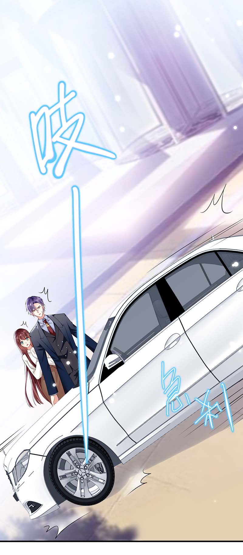 总裁宠妻太强悍第91话 看不透