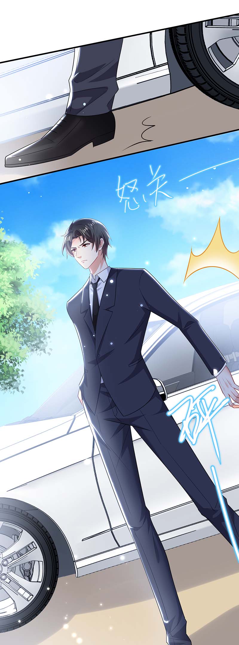 总裁宠妻太强悍第91话 看不透