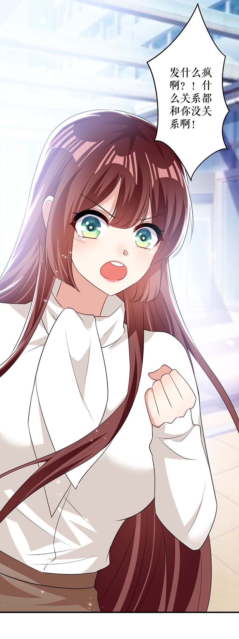 总裁宠妻太强悍第91话 看不透