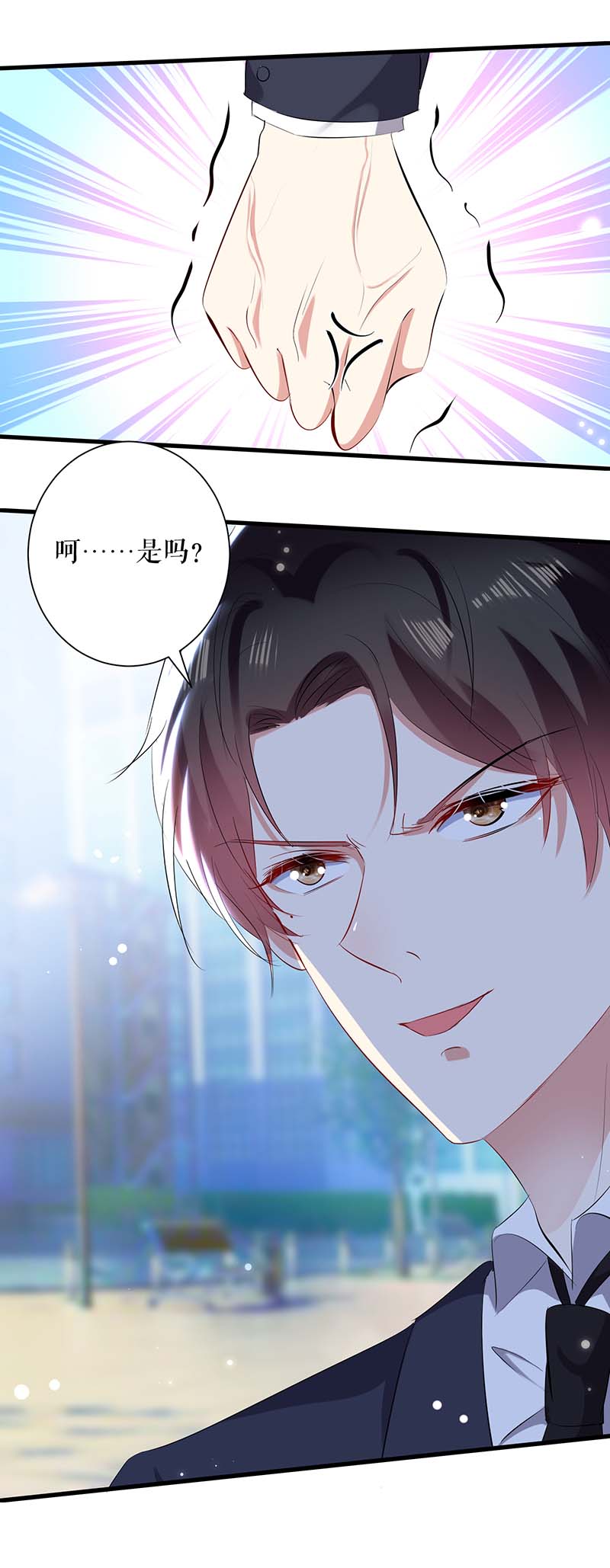 总裁宠妻太强悍第94话 还有机会