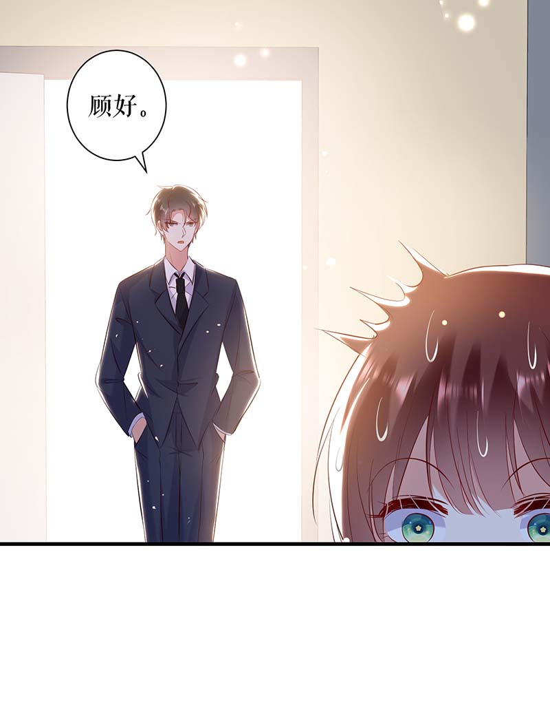 总裁宠妻太强悍第95话 先礼后兵