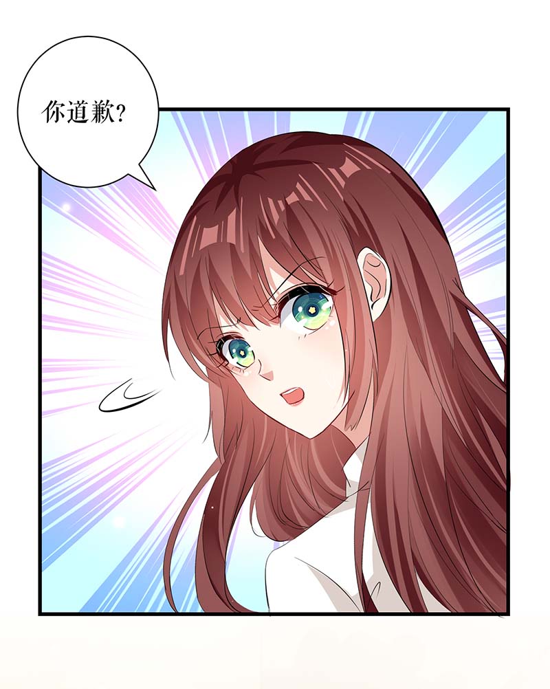 总裁宠妻太强悍第95话 先礼后兵