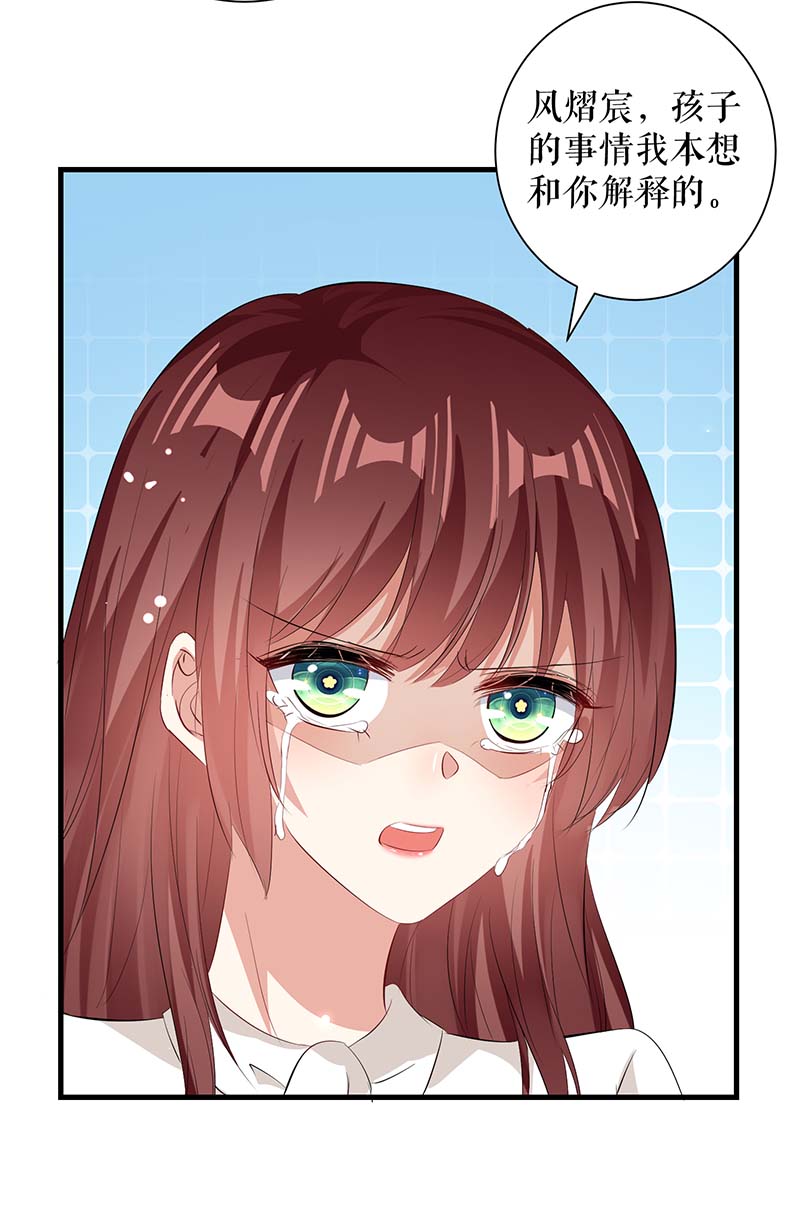 总裁宠妻太强悍第95话 先礼后兵