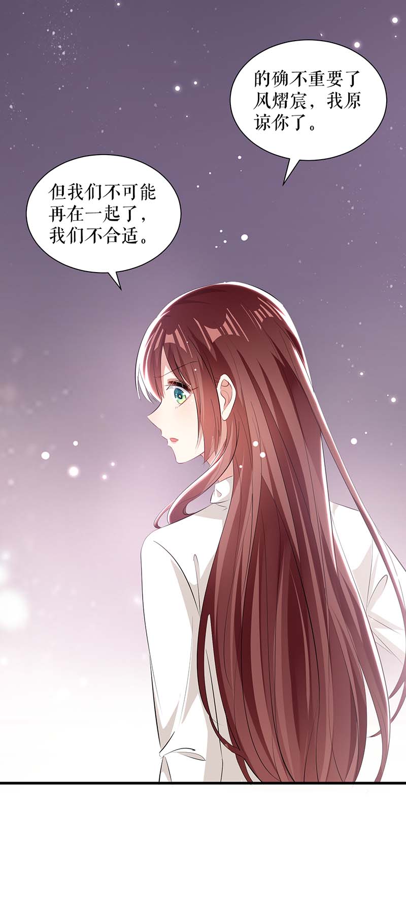 总裁宠妻太强悍第95话 先礼后兵